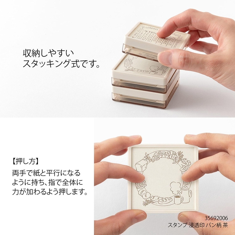 Midori Midori Timbro Preinchiostrato Soft Color Memo Marrone