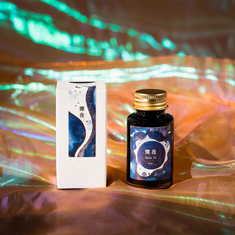 Lennon Tool Bar Lennon Tool Bar The Poetry of Light Shuo Ye Inchiostro 30 ml