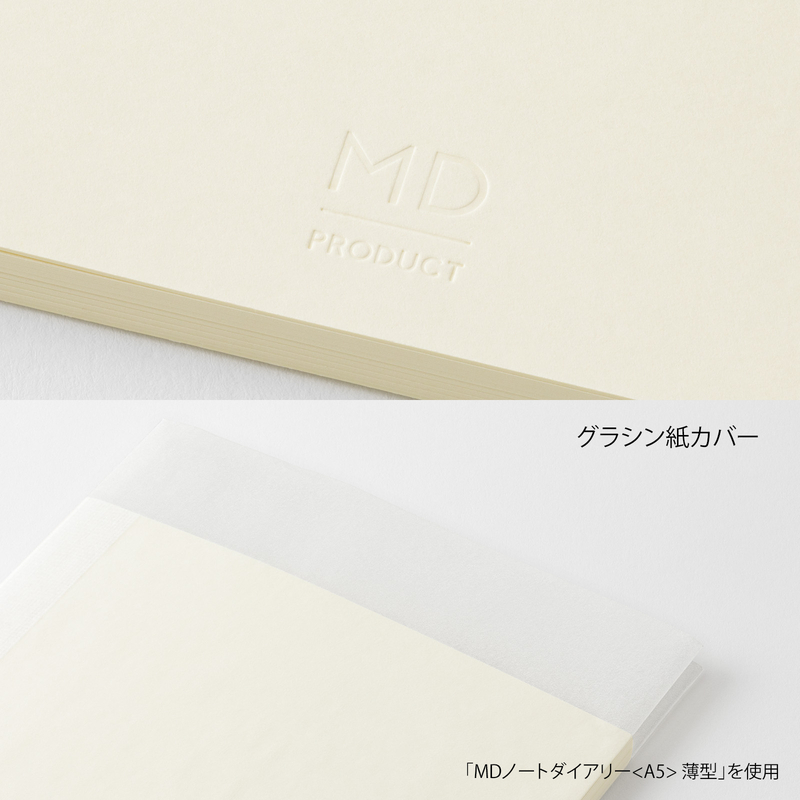 MD Paper MD Notebook Diary 2027 Weekly A4 Thin