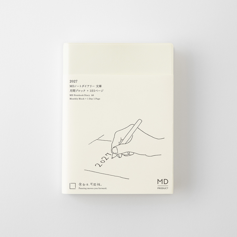MD Paper MD Notebook Diary 1 day 1 page 2027 Daily A6