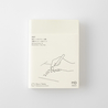 MD Paper MD Notebook Diary 1 day 1 page 2027 Daily A6