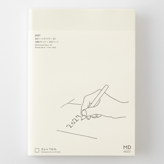 MD Notebook Agenda 1 day 1 page 2027 Giornaliera A5