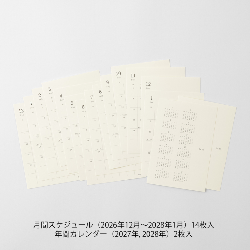MD Paper MD Paper Diary Sticker 2027 -S-