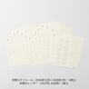 MD Paper MD Diary Sticker -S- Agenda 2027 Mensile Adesiva
