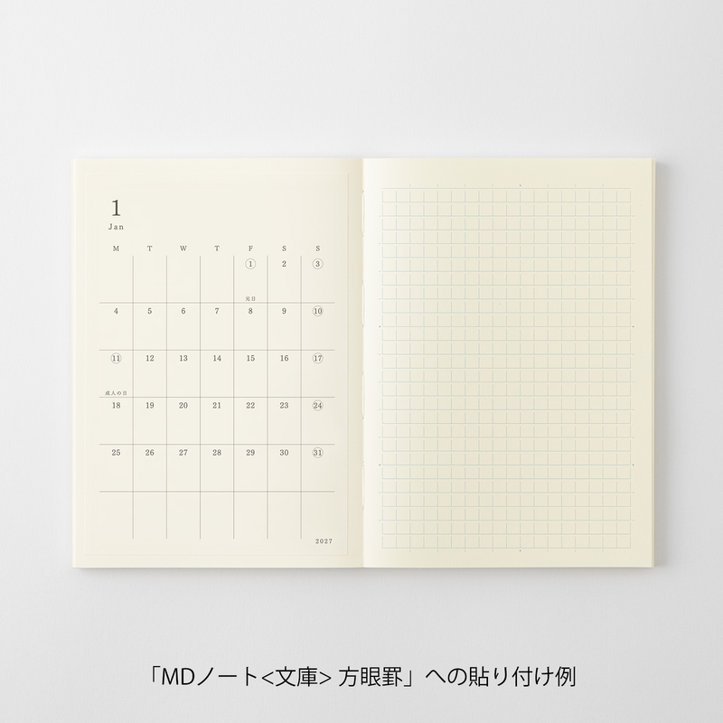 MD Paper MD Paper Diary Sticker 2027 -S-