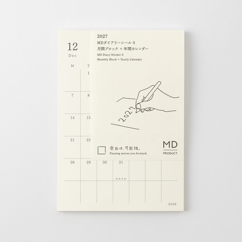 MD Paper MD Paper Diary Sticker 2027 -S-