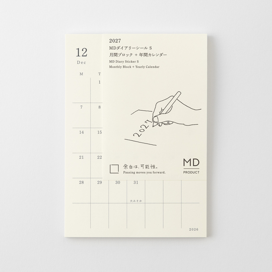 MD Paper Diary Sticker 2027 -S-