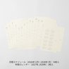 MD Paper MD Paper Diary Sticker 2027 -M-