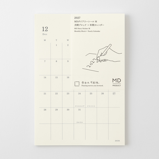 MD Paper Diary Sticker 2027 -M-