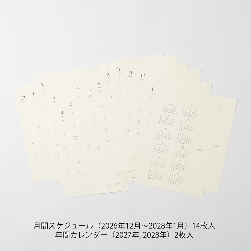 MD Paper MD Diary Sticker -L- Agenda 2027 Mensile Adesiva