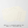 MD Paper MD Diary Sticker -L- Agenda 2027 Mensile Adesiva