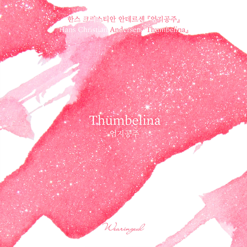 Wearingeul Wearingeul Thumbelina Inchiostro 30 ml