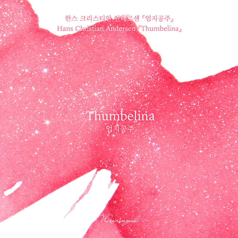 Wearingeul Wearingeul Thumbelina Inchiostro 30 ml