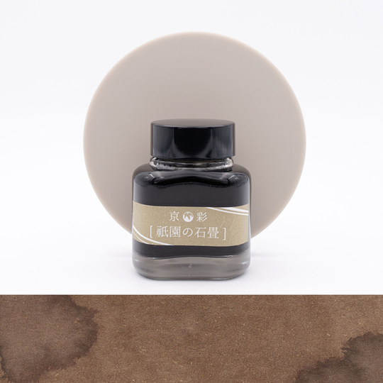 Iro様　BUKO Kyoto Ink Kyo-Iro Soft Snow of Ohara Ink Bottle 40 ml