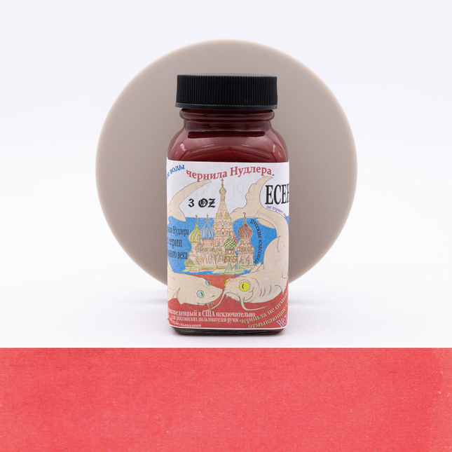 Noodler's Esenin Inchiostro 3 oz