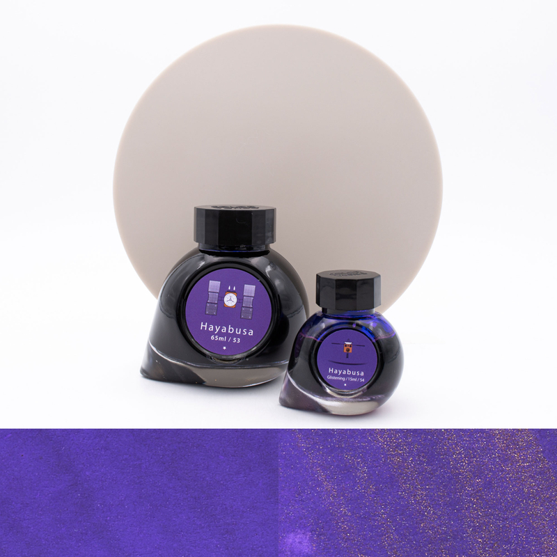 Colorverse Hayabusa & Hayabusa Glistening Inchiostro 65 + 15 ml Special Edition